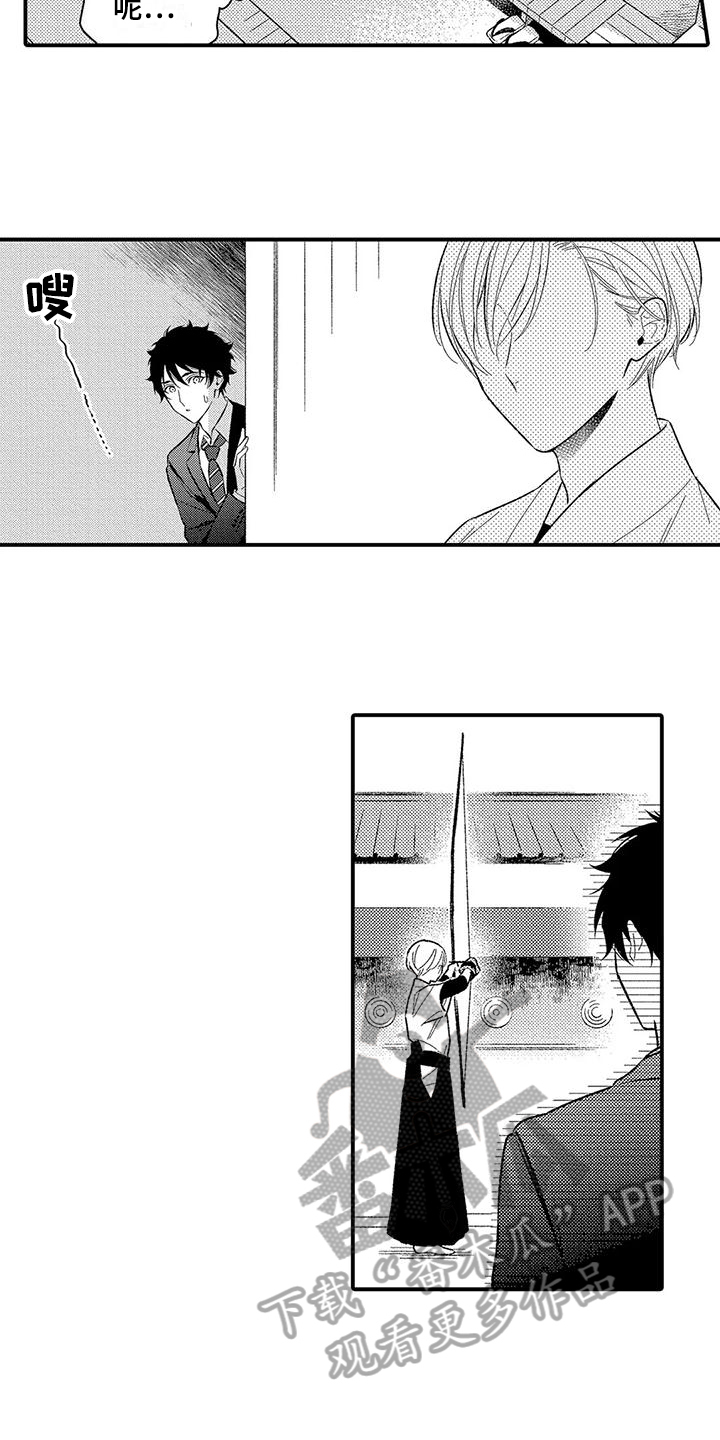 第20章：生闷气1