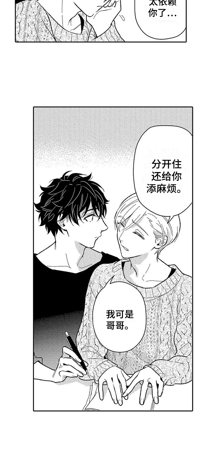 第16章：有效果1