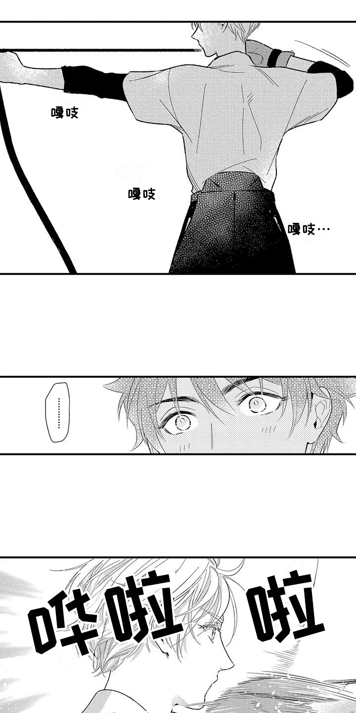 第20章：生闷气2