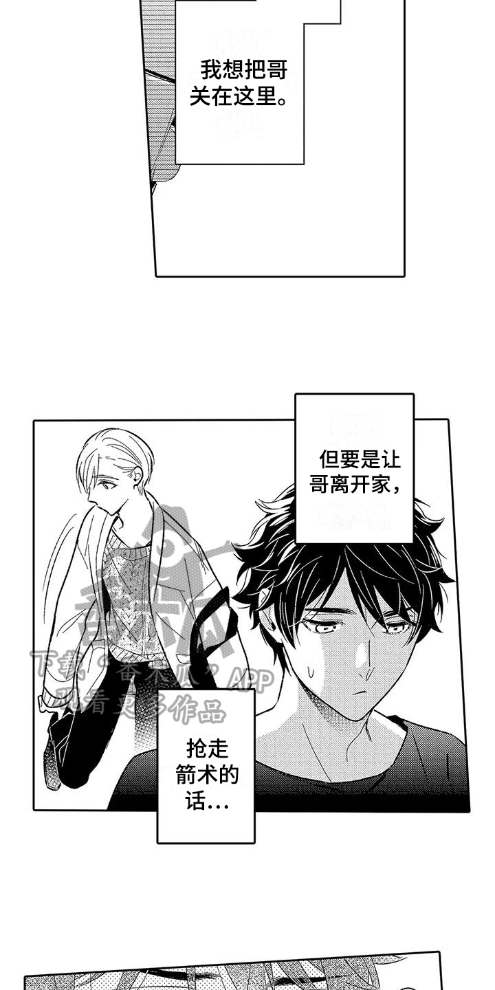 第16章：有效果4