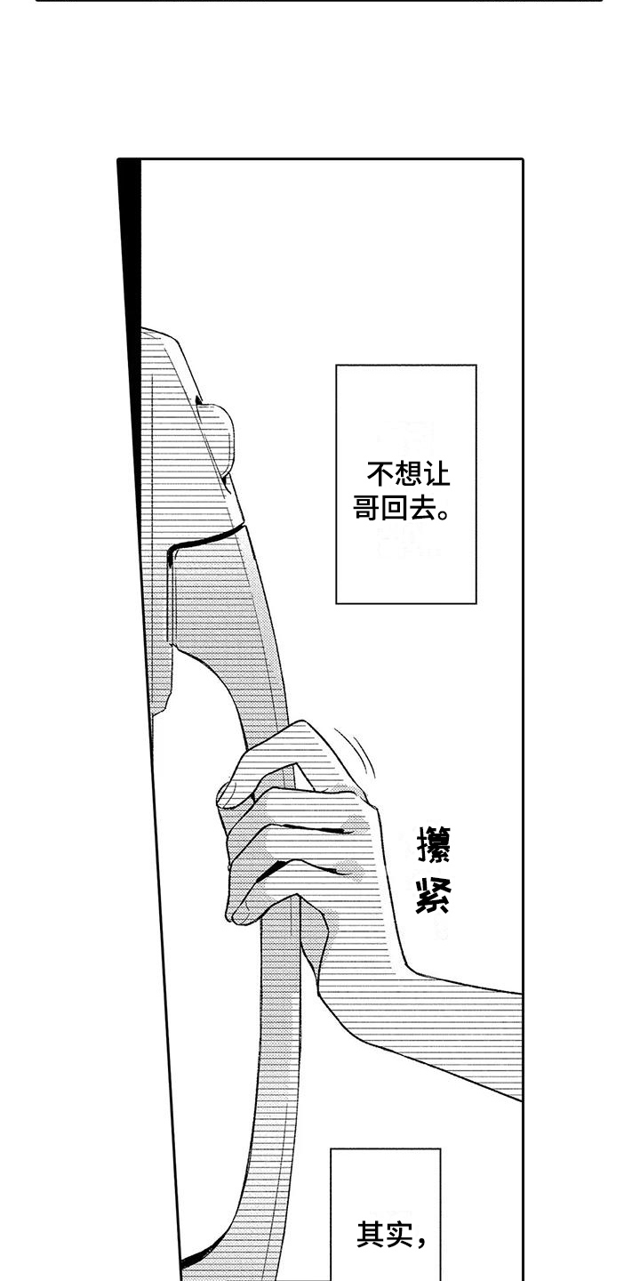 第16章：有效果3