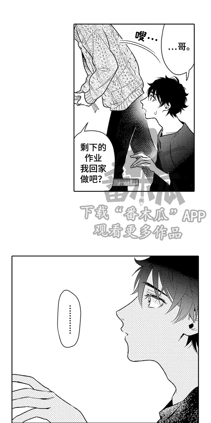 第16章：有效果2