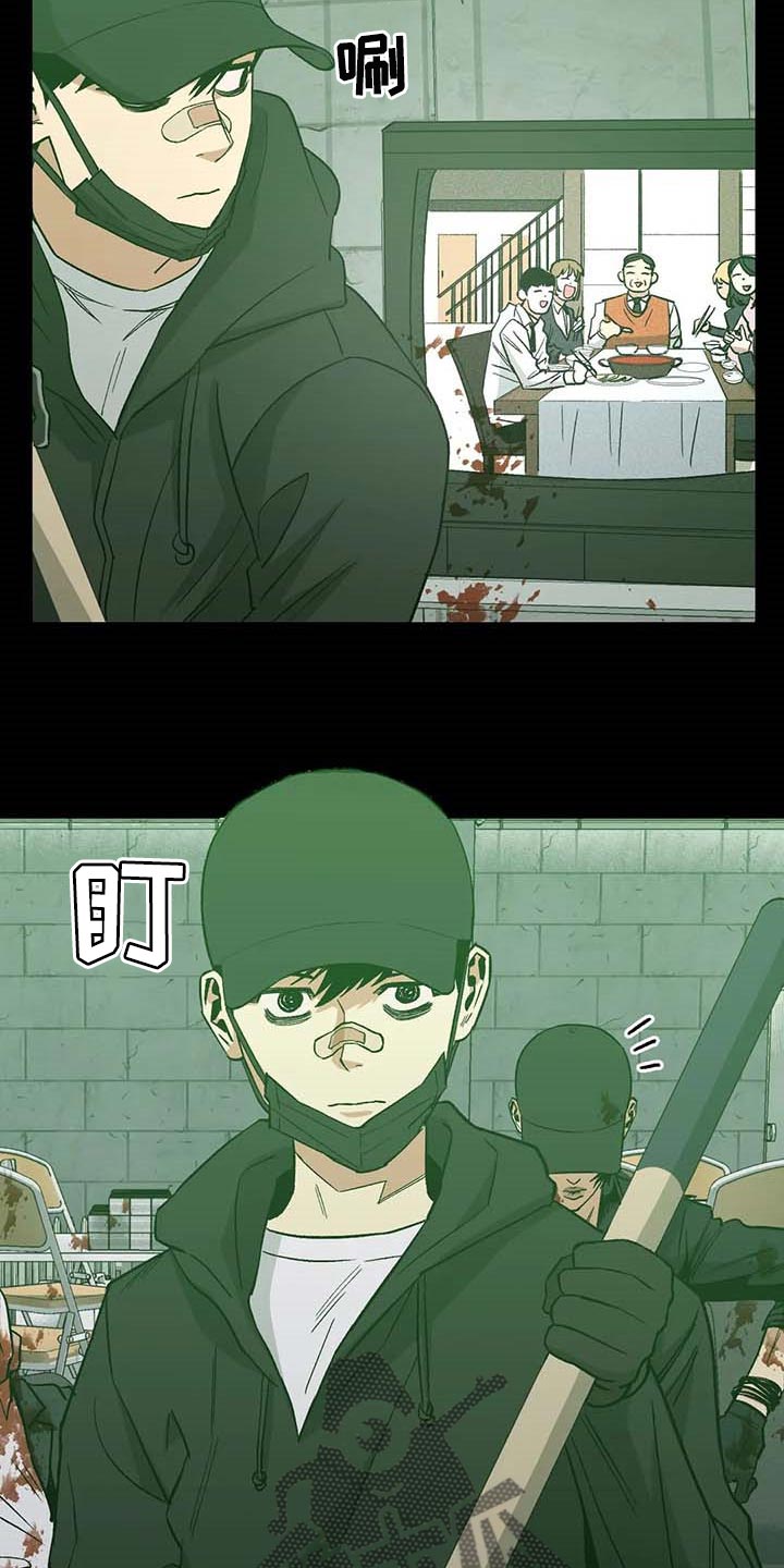 第47章：看作什么4