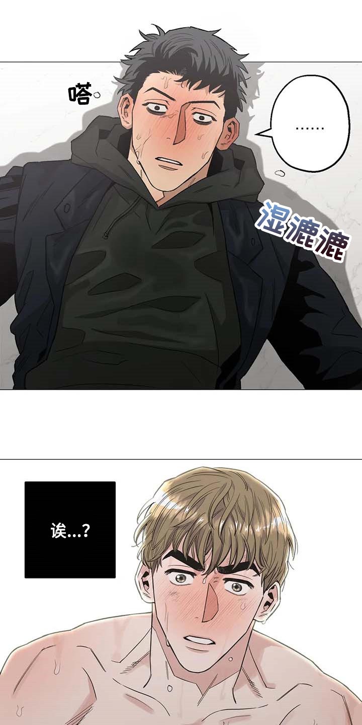 第46章：心之所向4