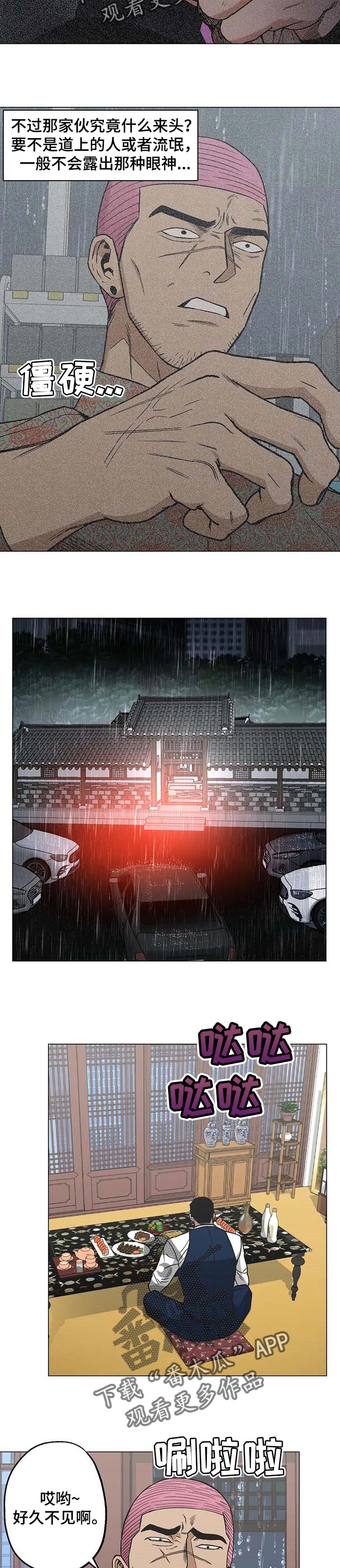 第27章：好自为之3