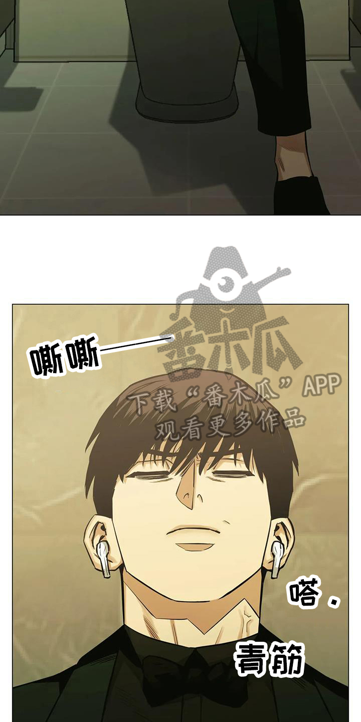 第82章：【第二季】装善良3