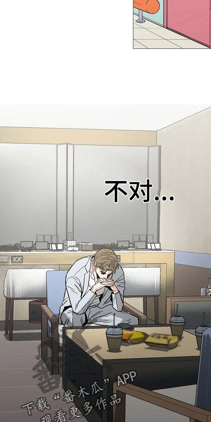 第51章：工作爱情两手抓1