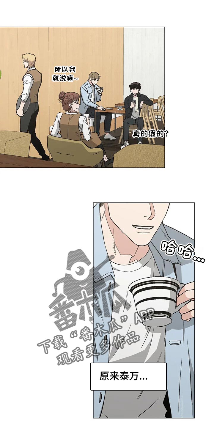 第50章：恋爱就是推拉0