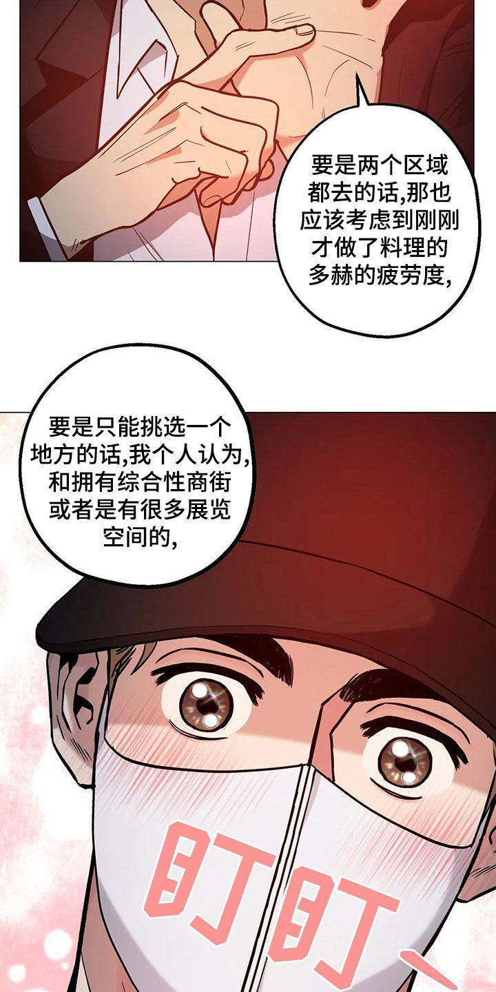 第69章：【第二季】拍照3