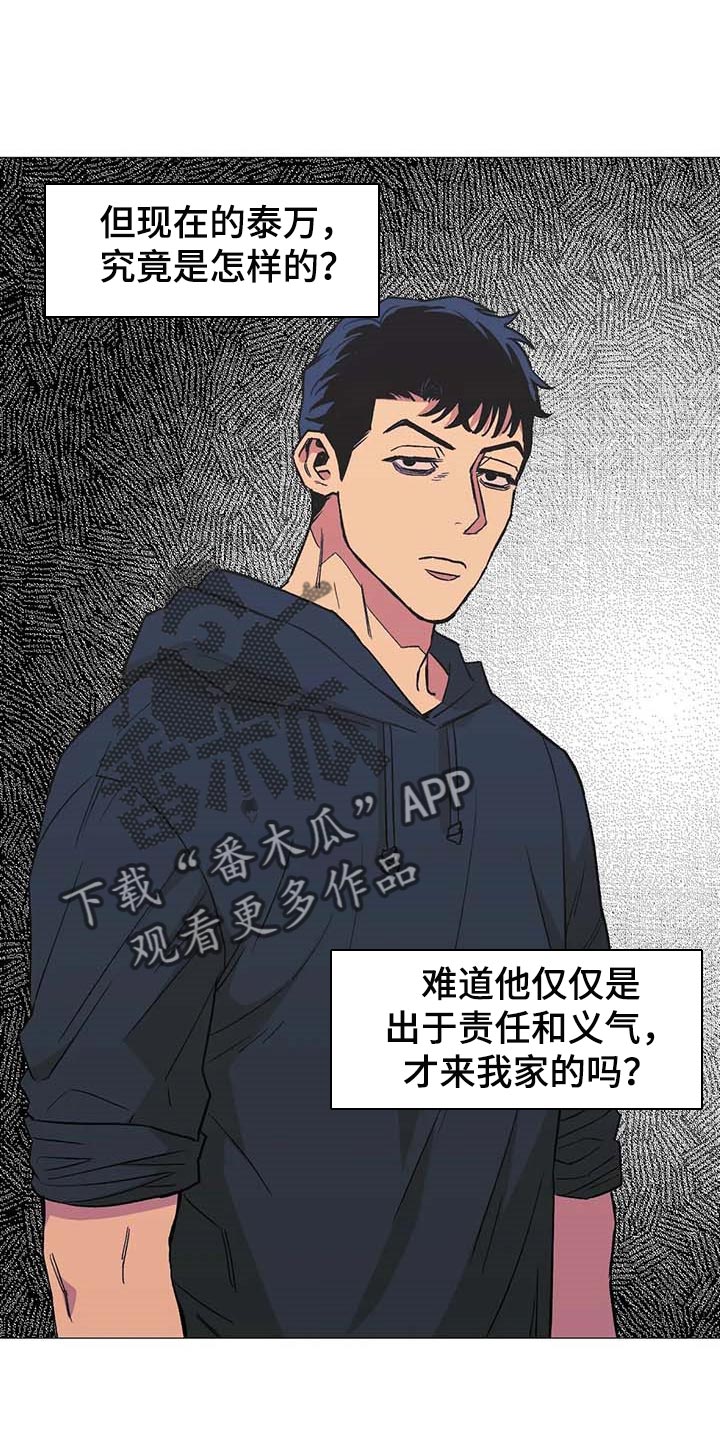 第45章：不许走0