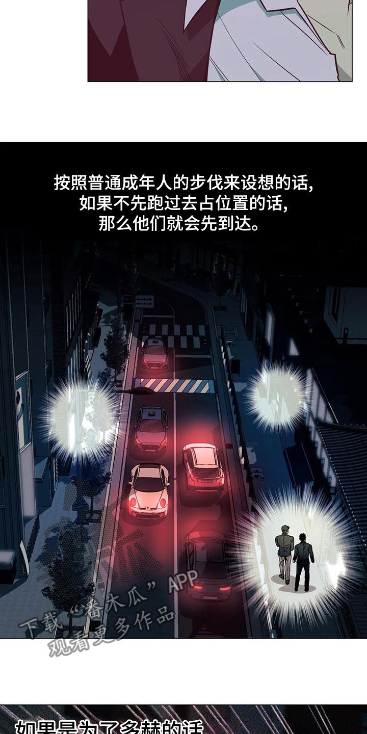 第68章：【第二季】头脑风暴2