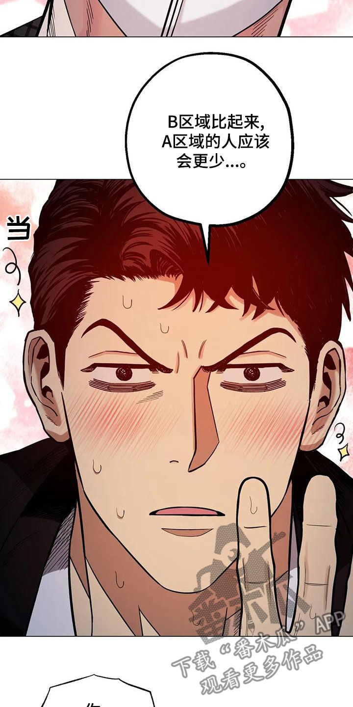 第69章：【第二季】拍照4