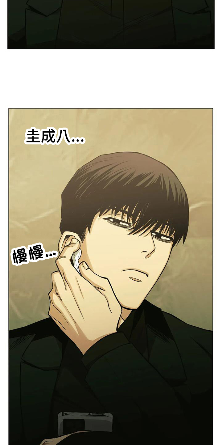 第82章：【第二季】装善良4