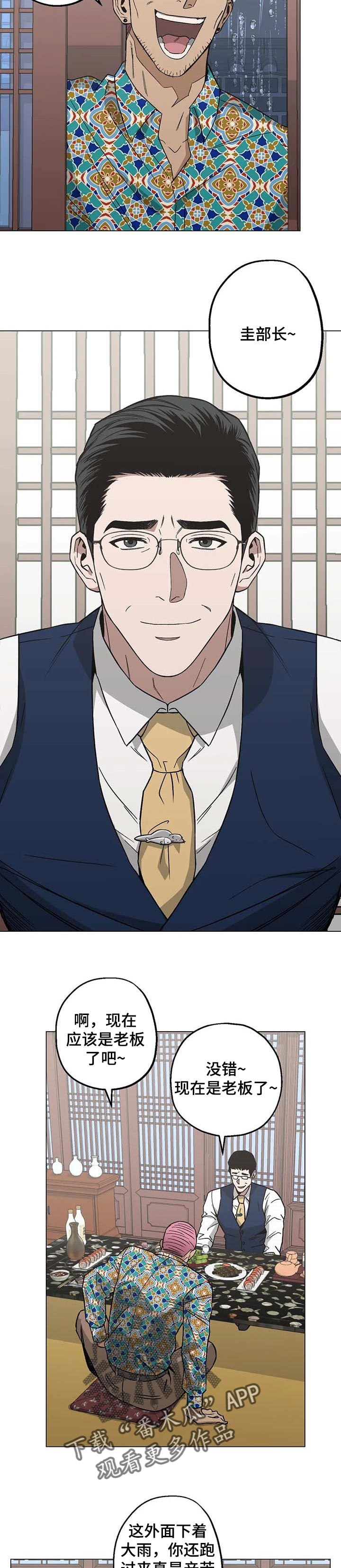 第27章：好自为之4