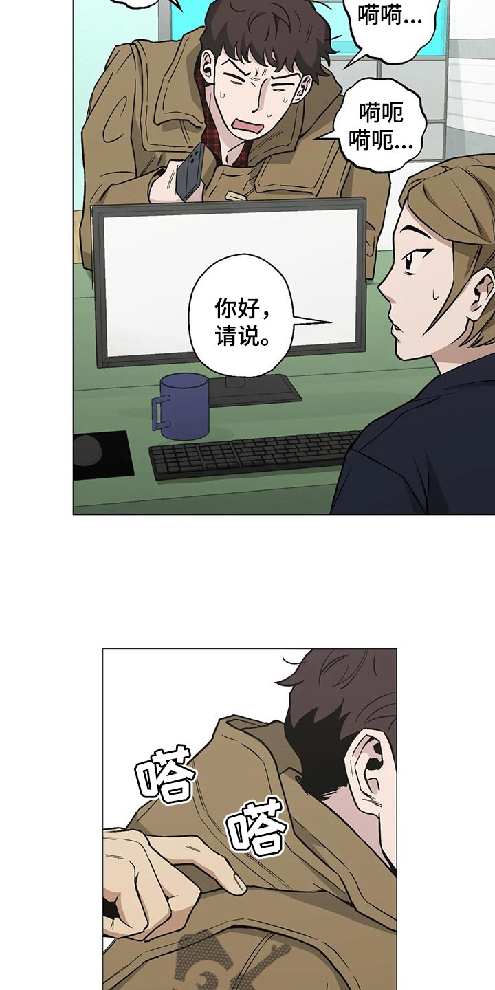 第40章：狂轰乱炸的短信2