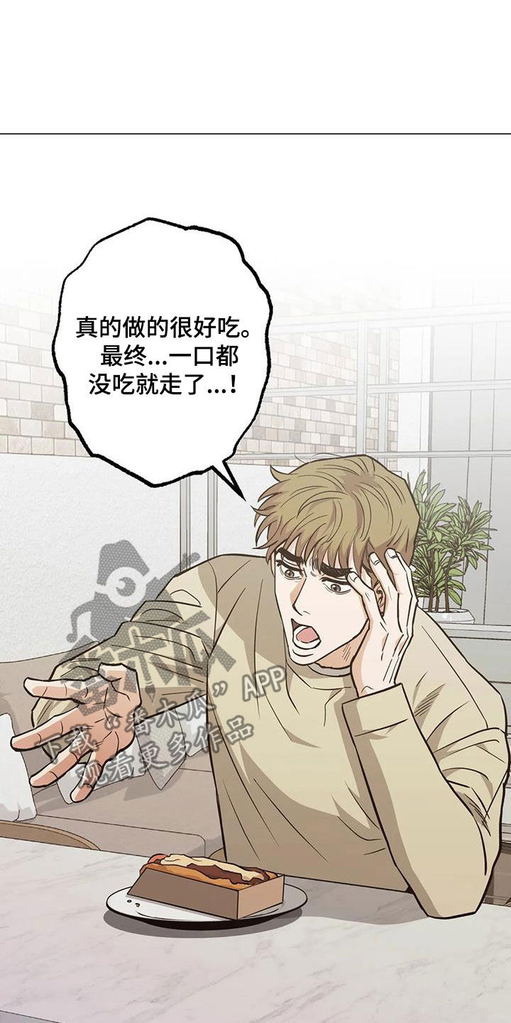 第111章：【第二季】你要不要试试2