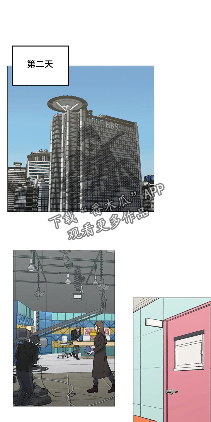 第51章：工作爱情两手抓0