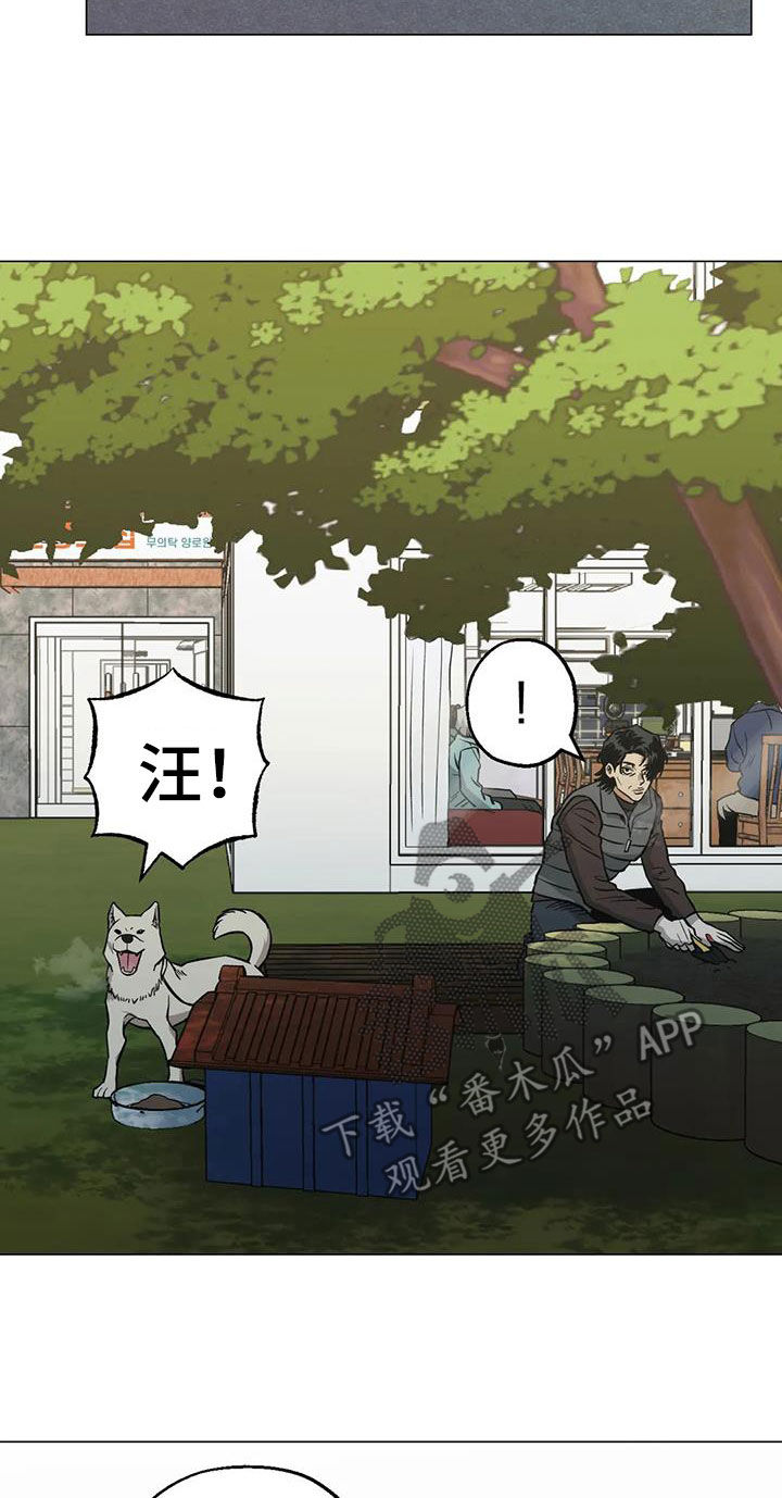 第113章：【第二季】警告4