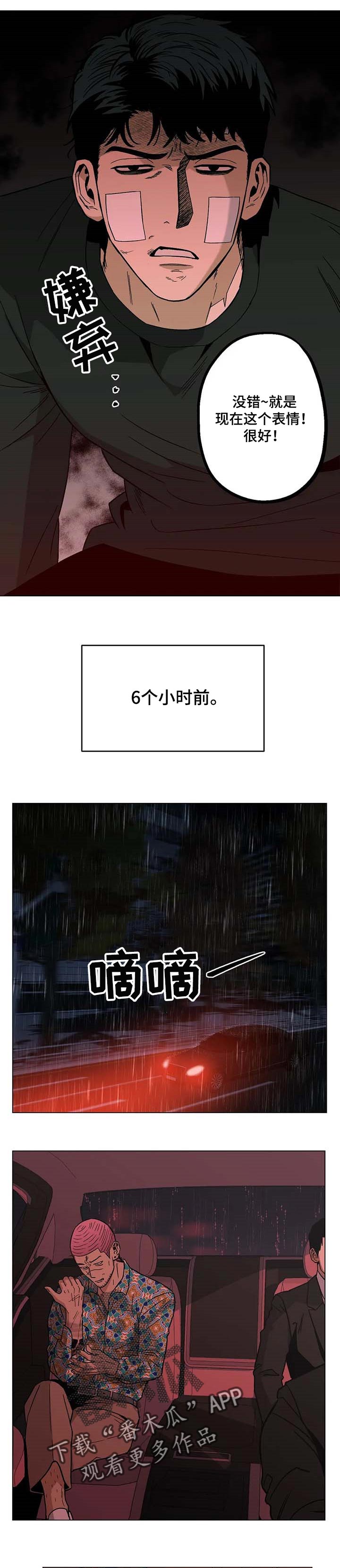 第27章：好自为之1