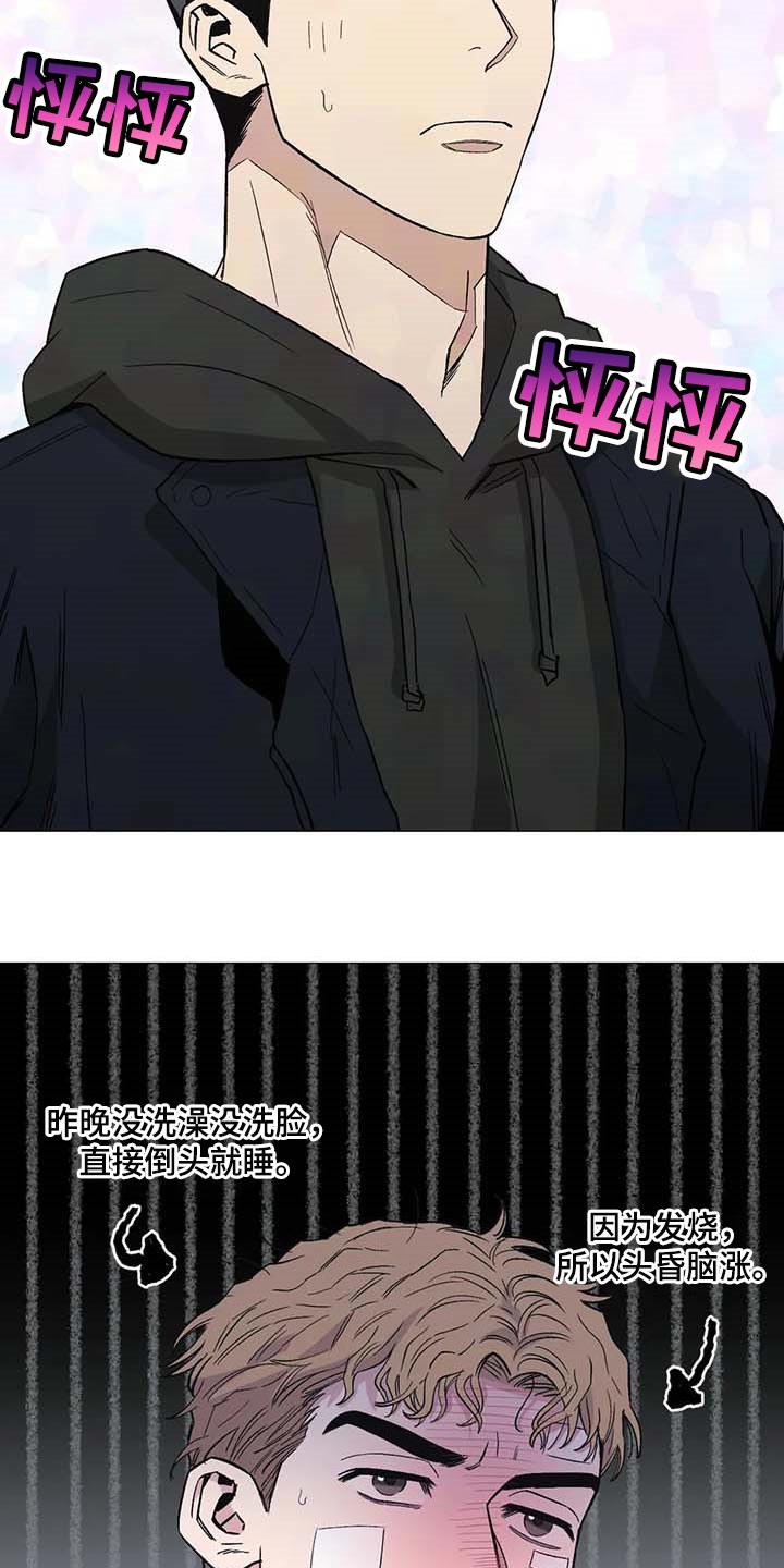 第43章：一塌糊涂的状态1