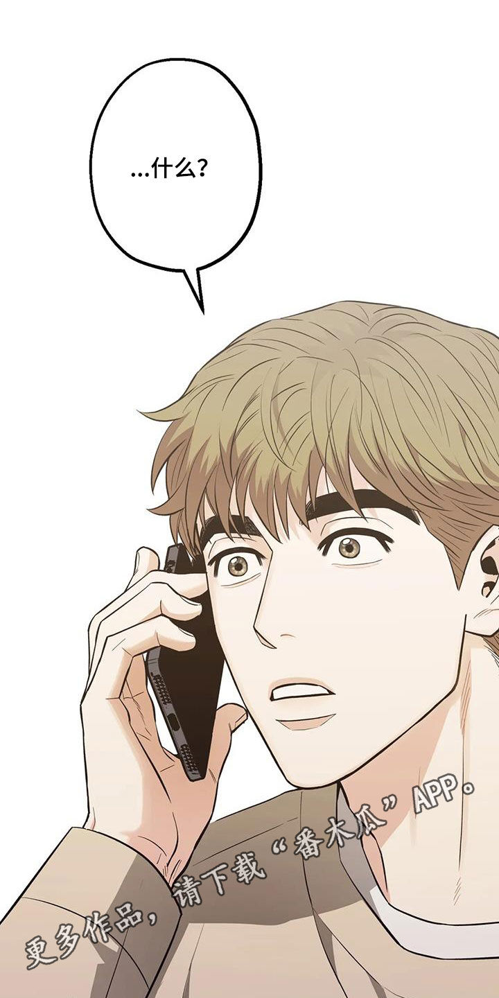 第112章：【第二季】激动0