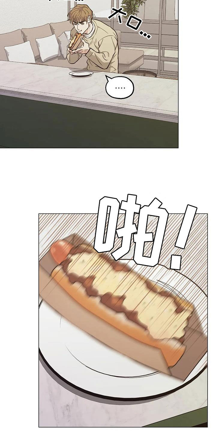 第111章：【第二季】你要不要试试1