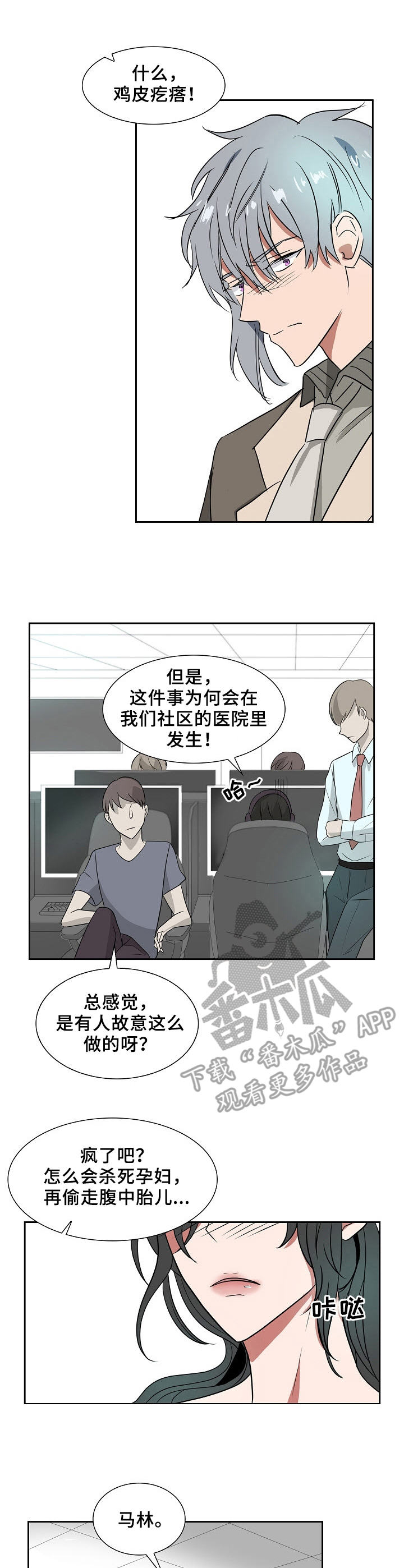 第22章：开始行动0
