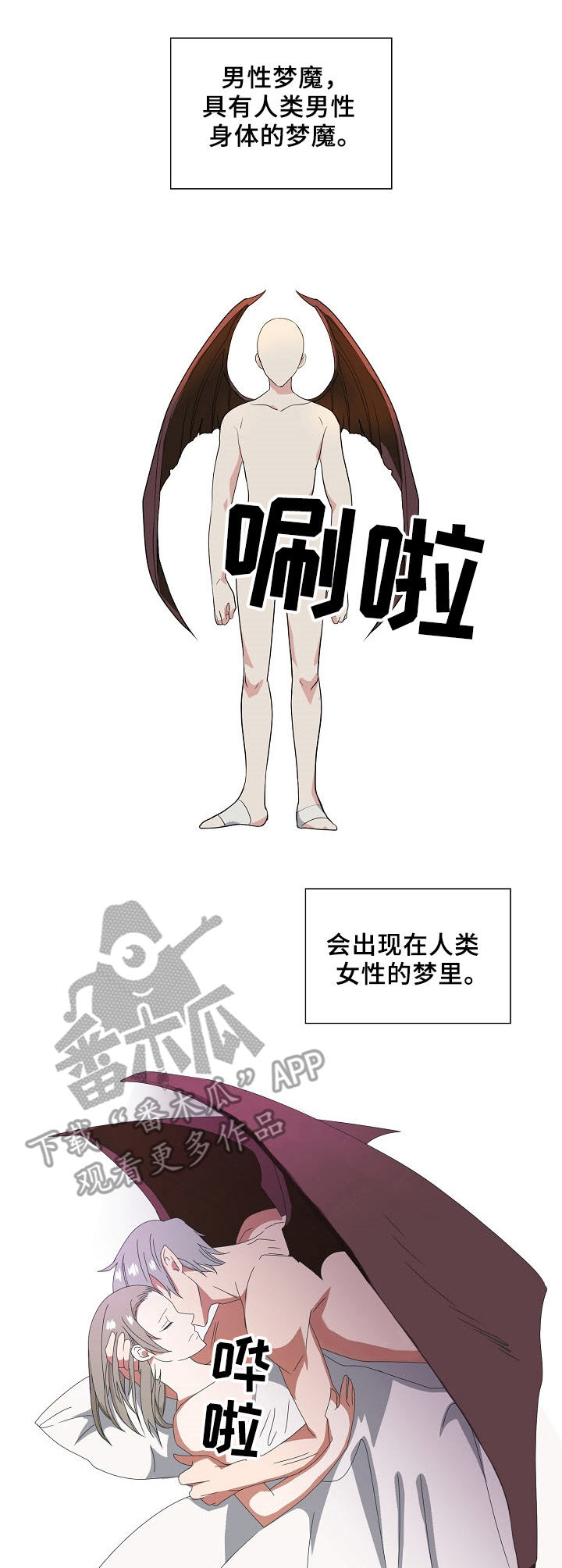 第16章：试探2