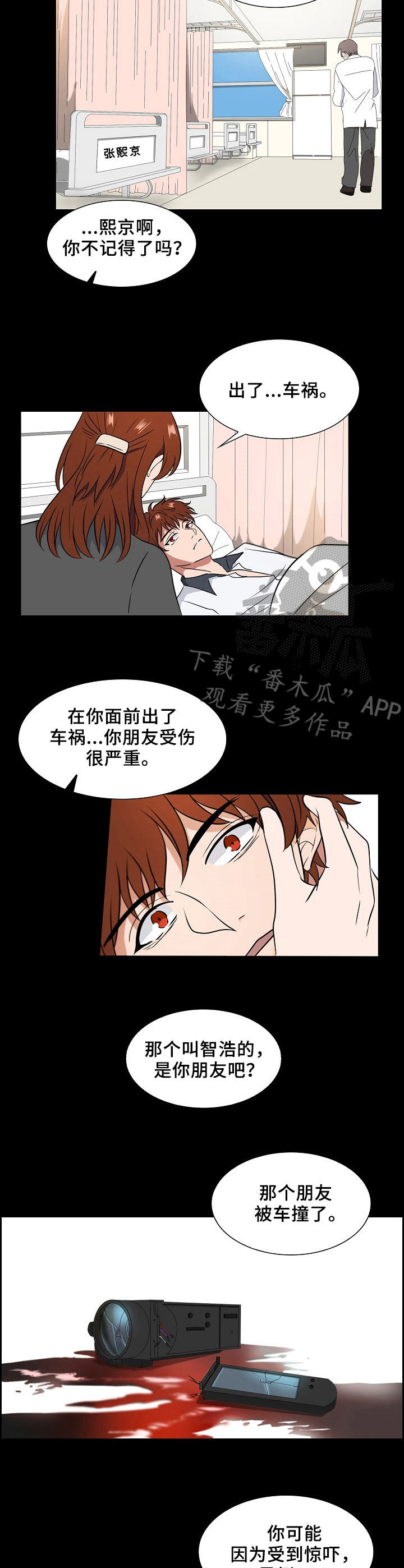 第9章：选择性遗忘1