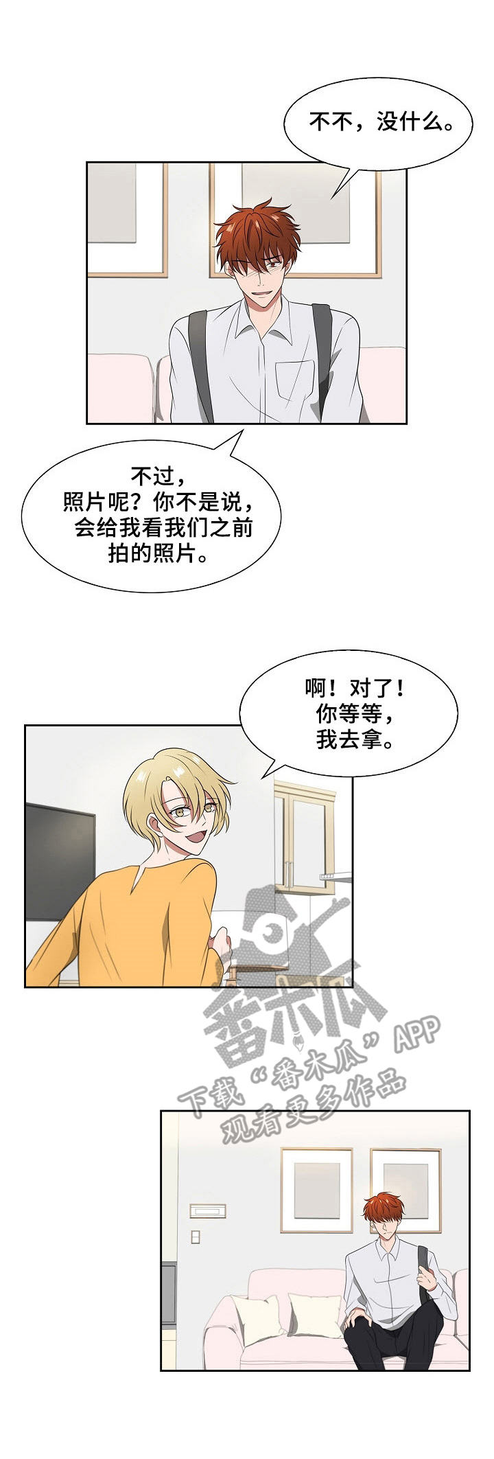 第11章：吸食0