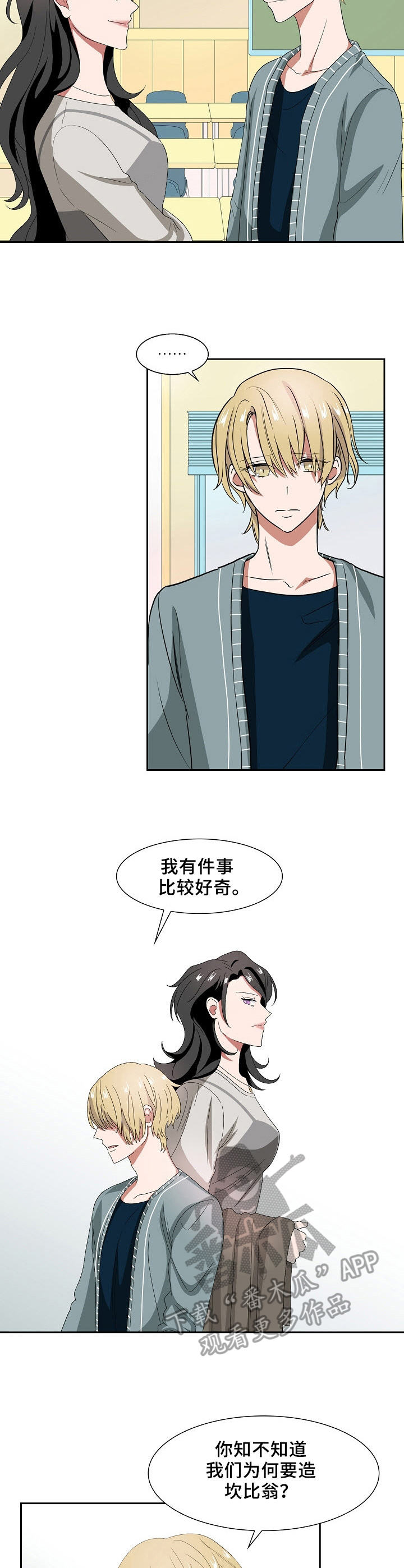 第36章：坎比翁1