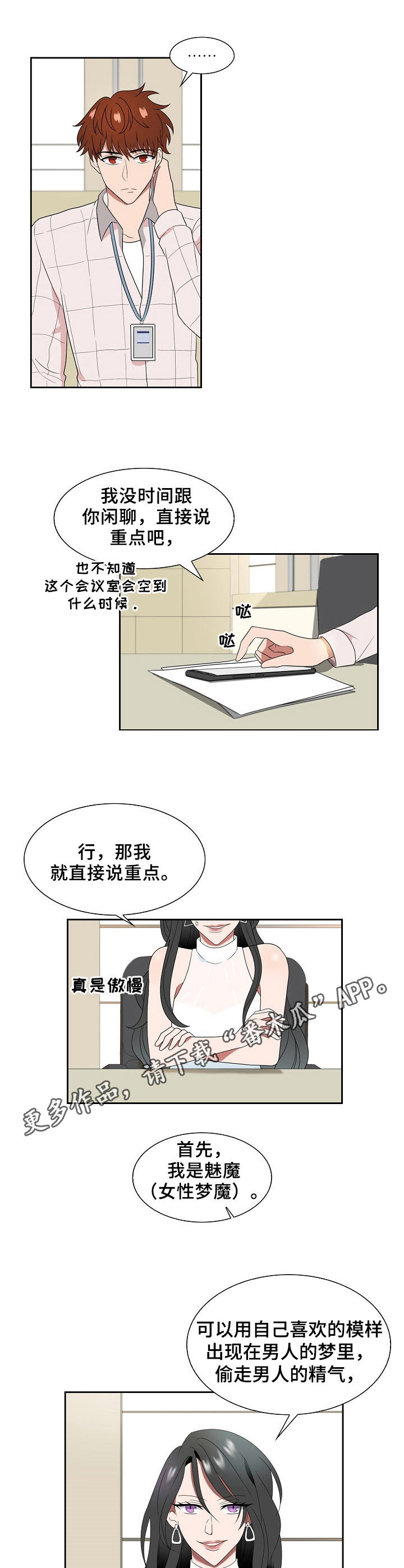 第15章：目的4
