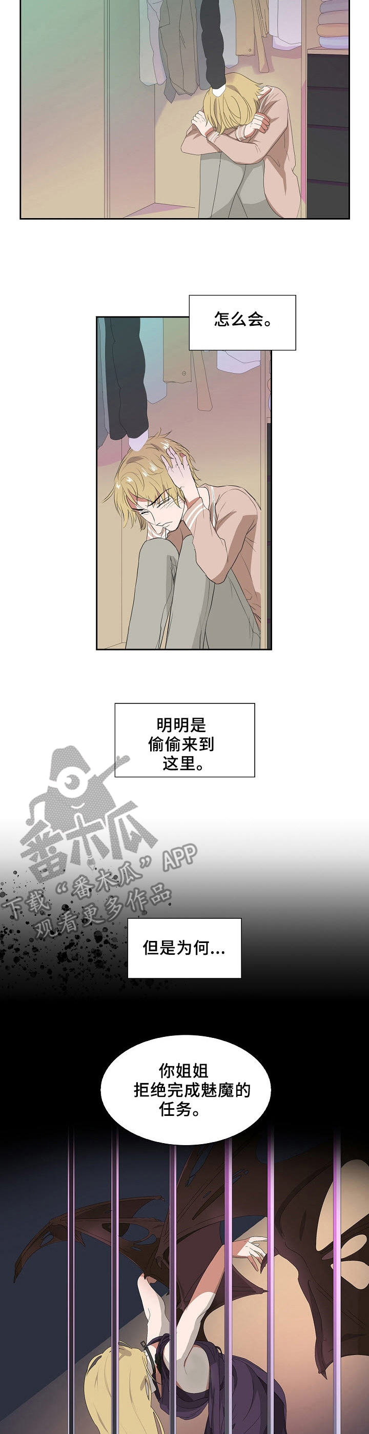 第23章：棋子3