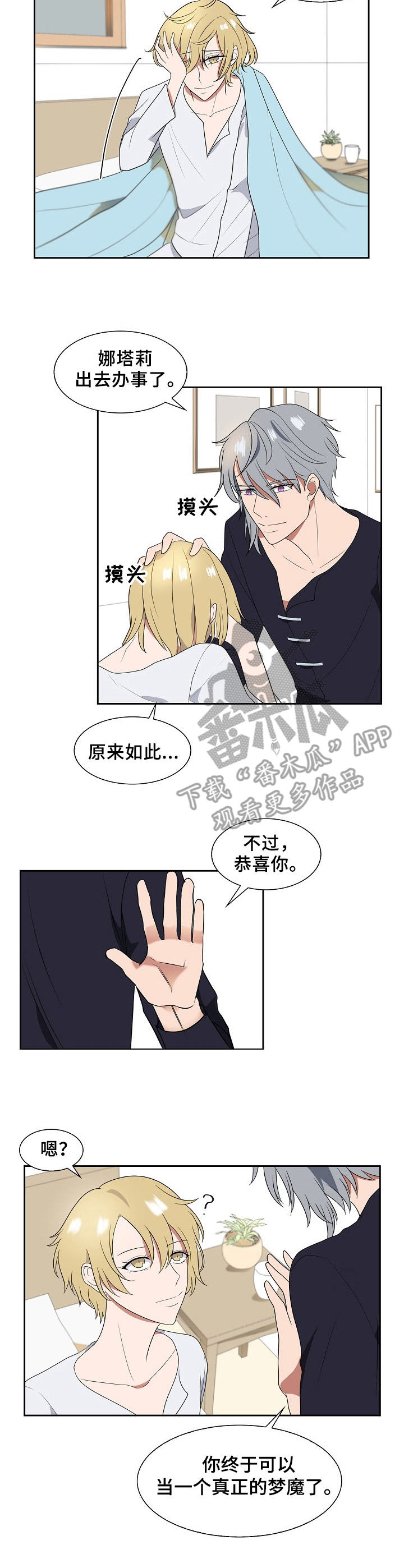 第15章：目的1