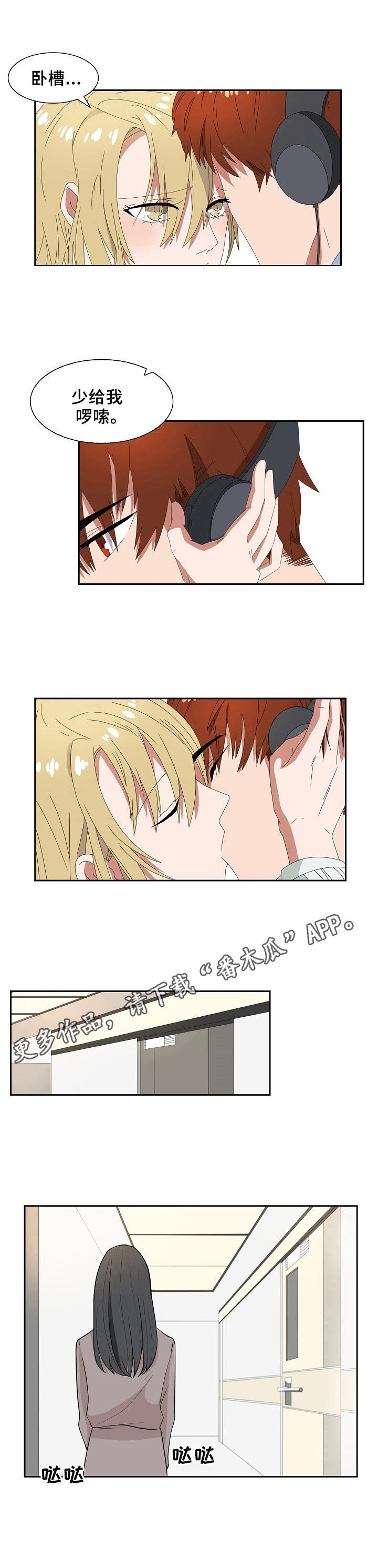 第48章：电台4