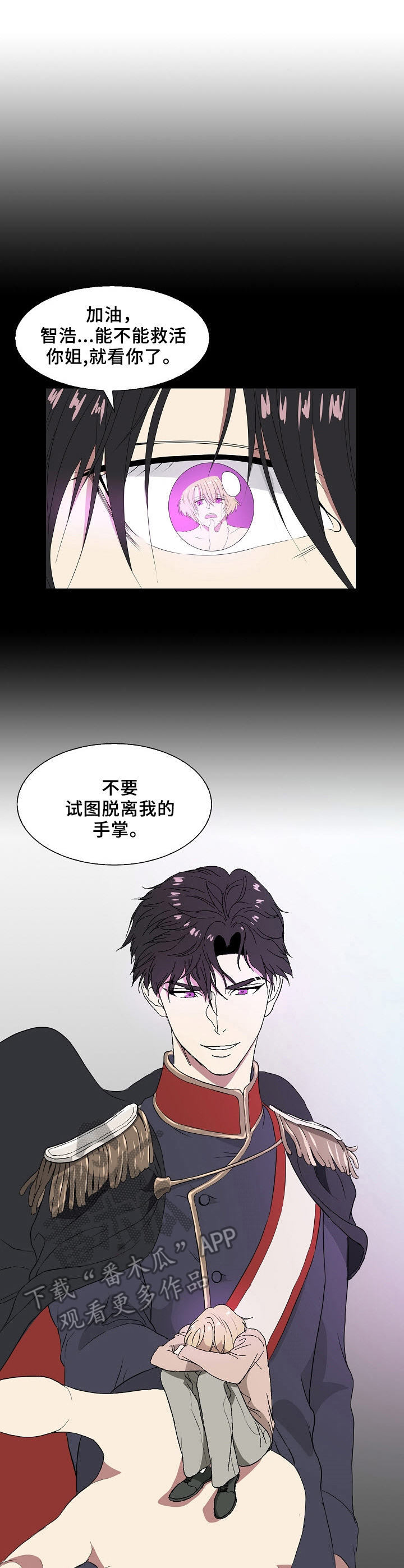 第24章：害怕0