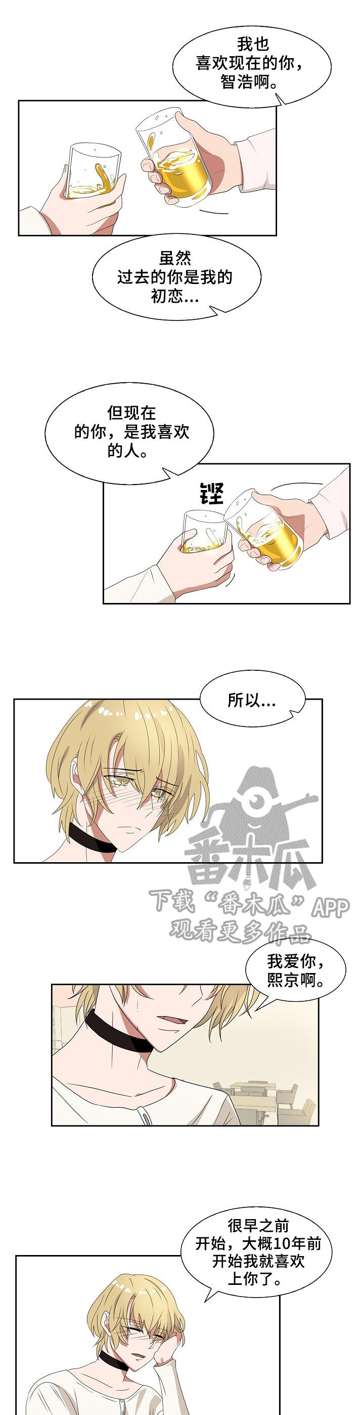 第34章：噩梦0