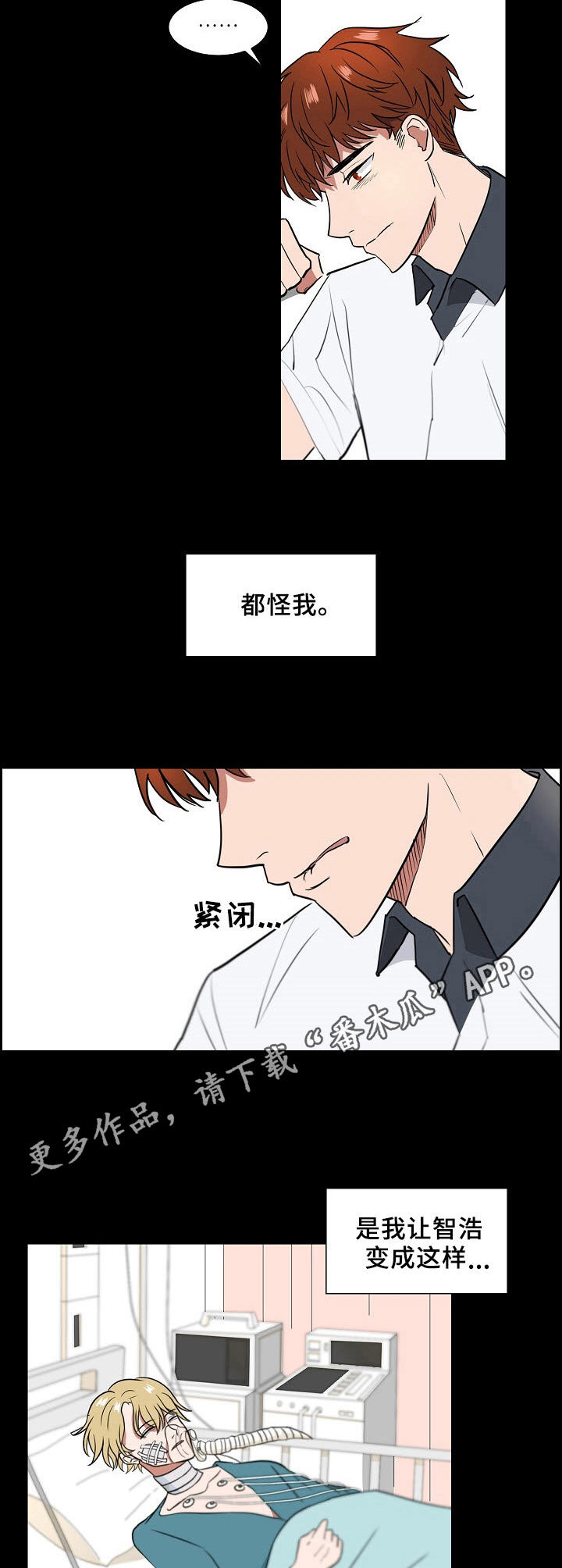 第9章：选择性遗忘3