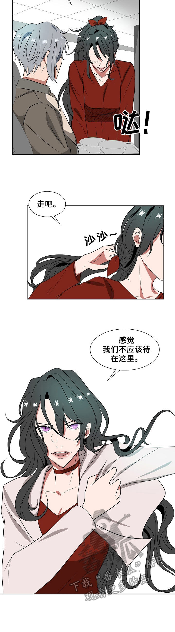 第22章：开始行动1