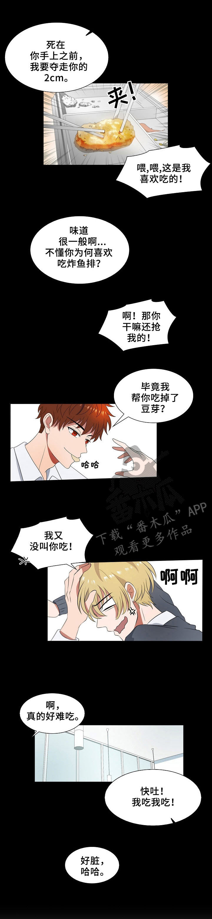 第6章：记忆偏差0