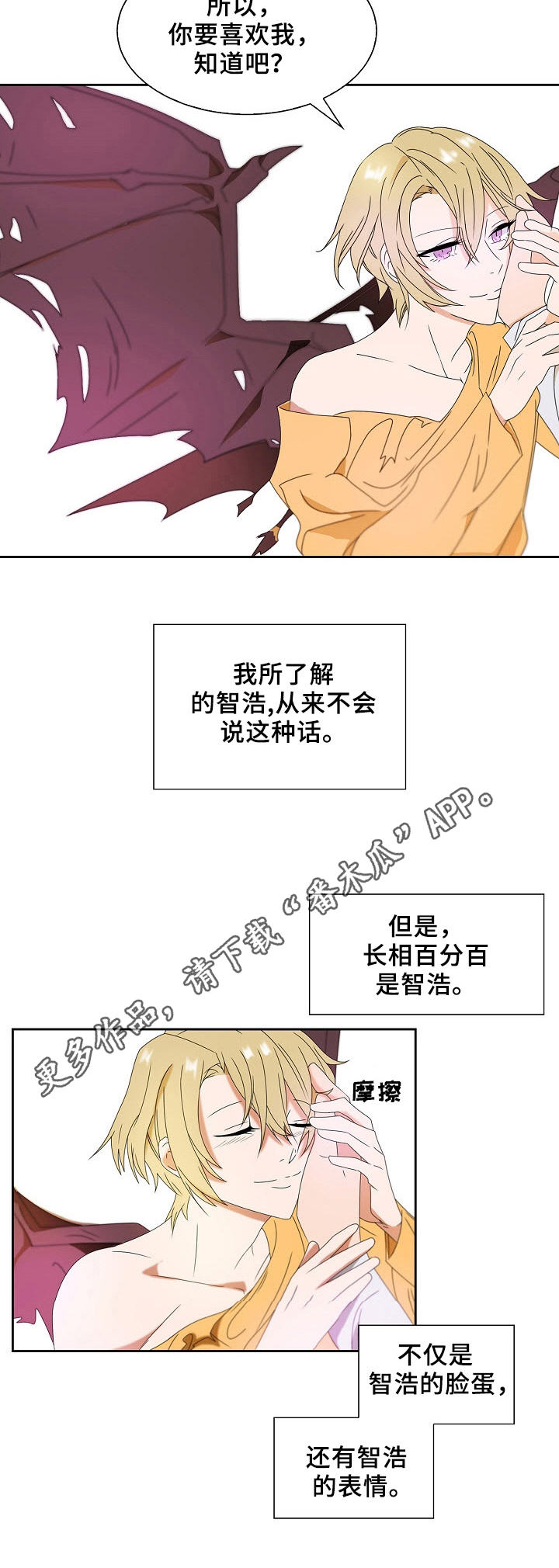 第14章：真面目4