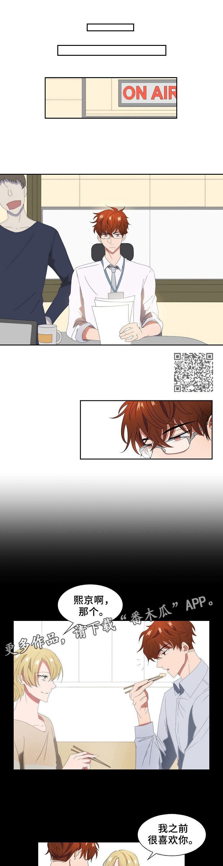 第6章：记忆偏差4