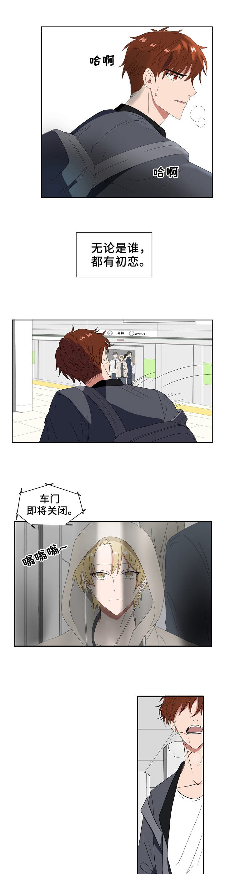 第1章：面具4