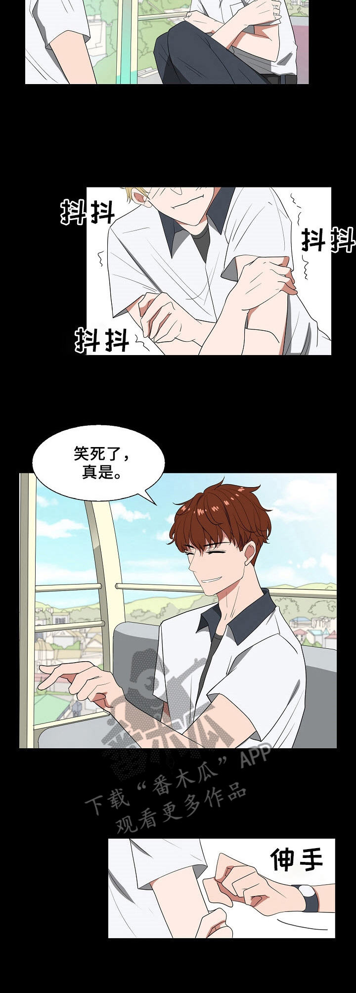 第32章：都能克服2