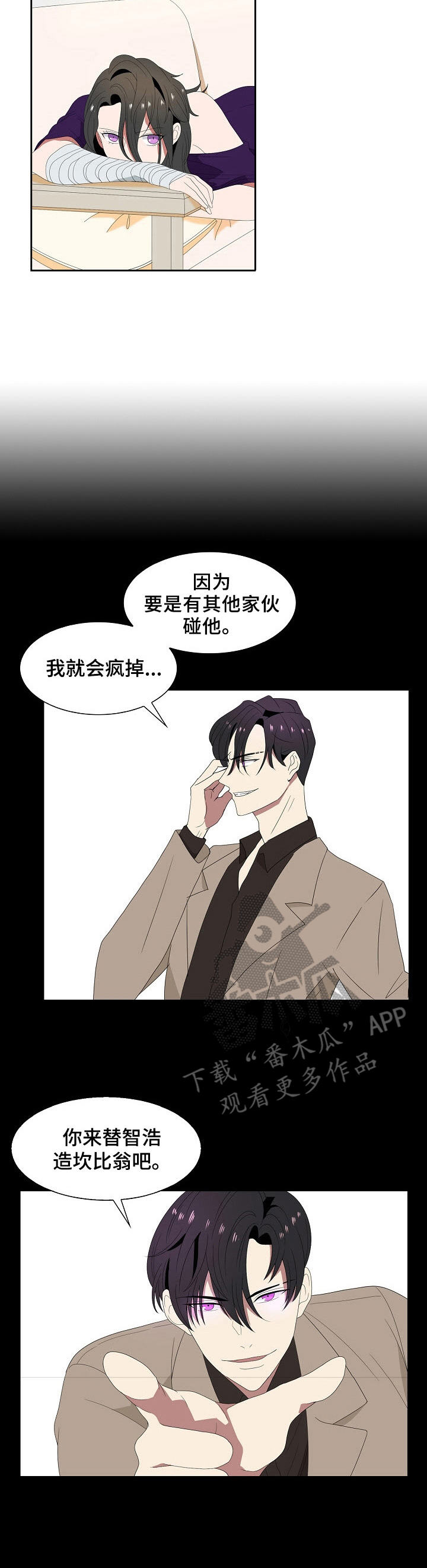 第44章：探访黑暗2