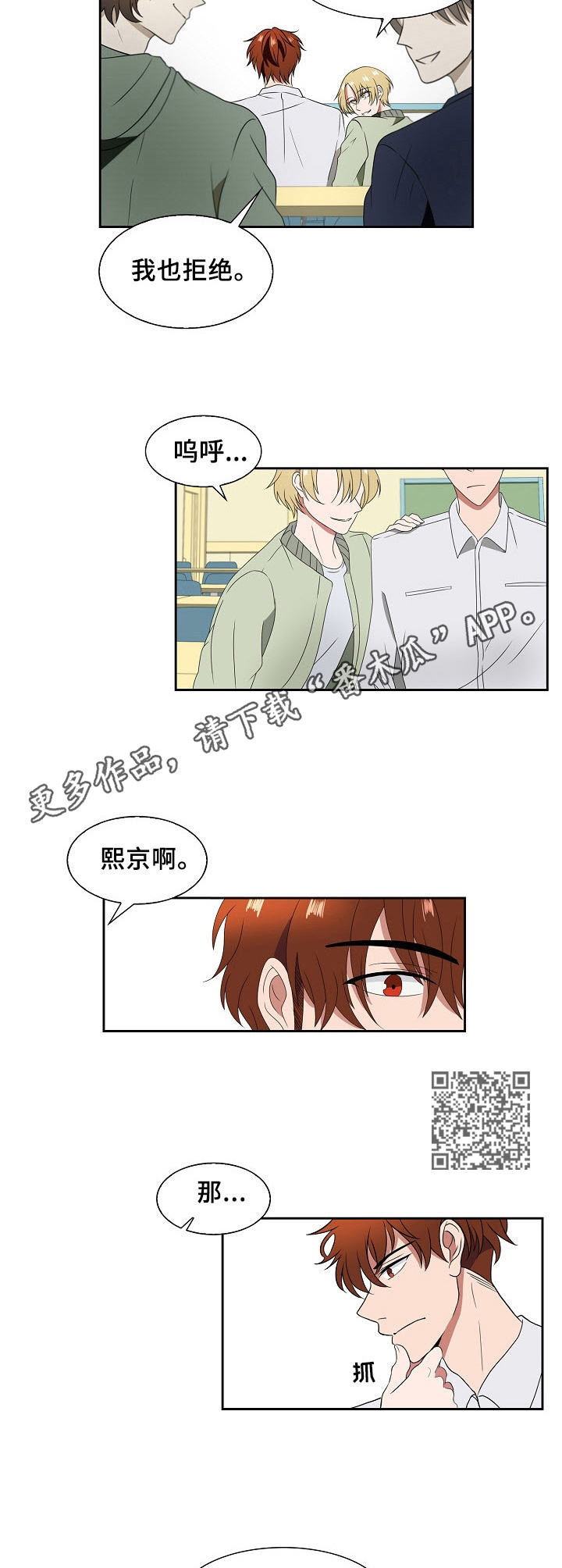 第10章：想起来了4