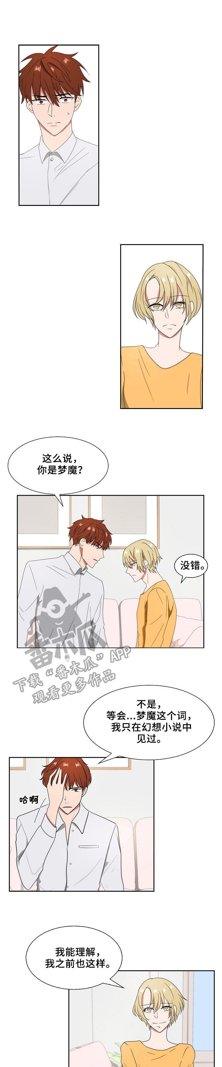 第14章：真面目0