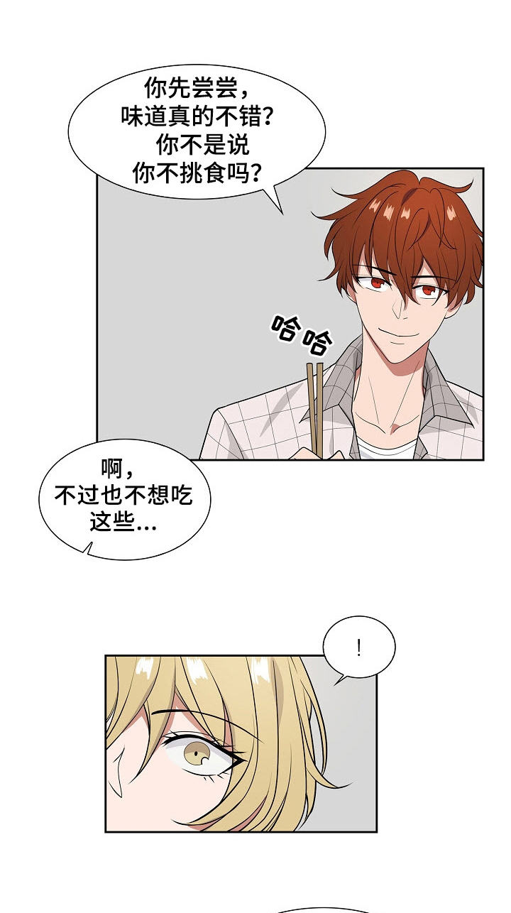 第17章：散步0