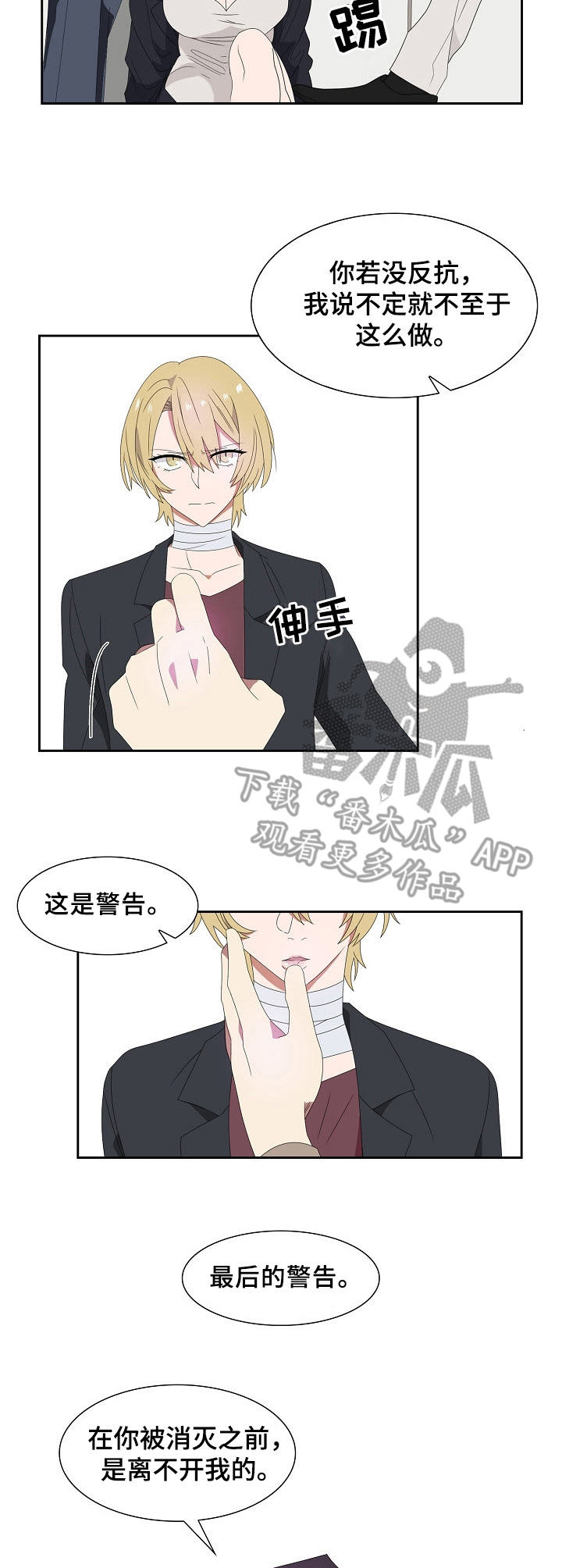 第42章：代价2