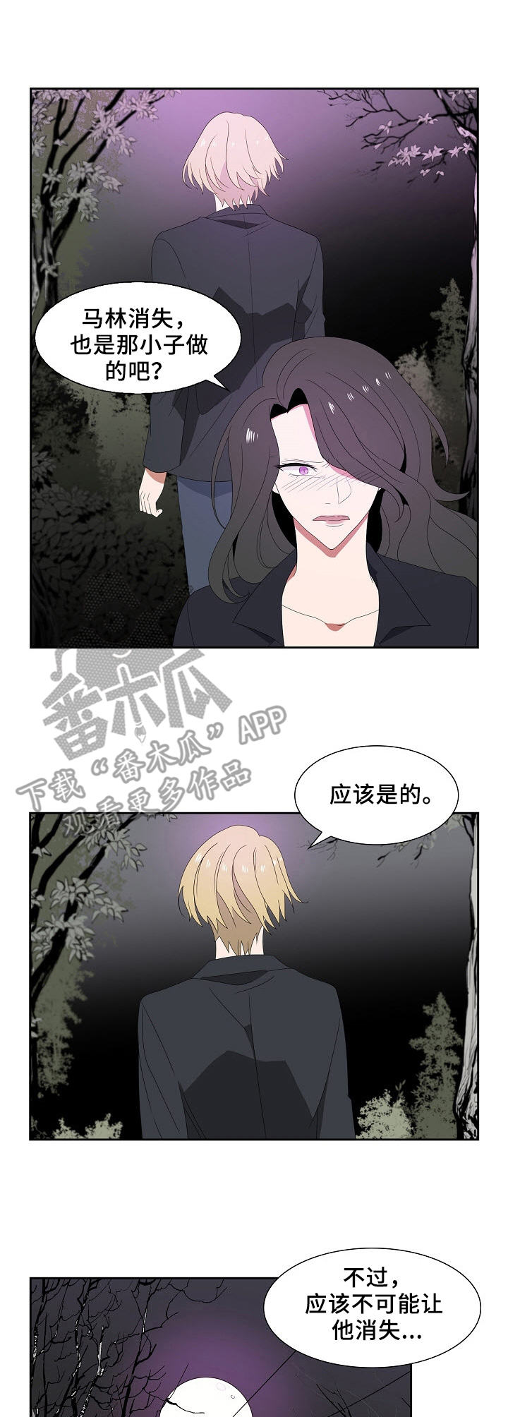 第43章：主题2